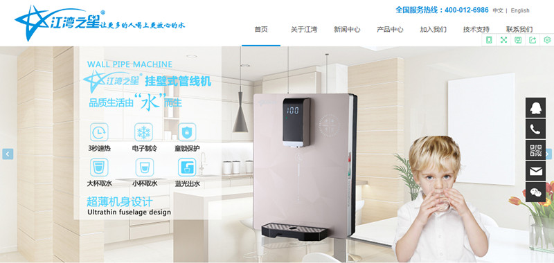 寧波江灣環保科技有限公司