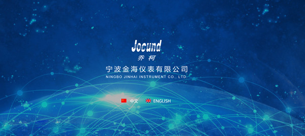 寧波金海儀表有限公司