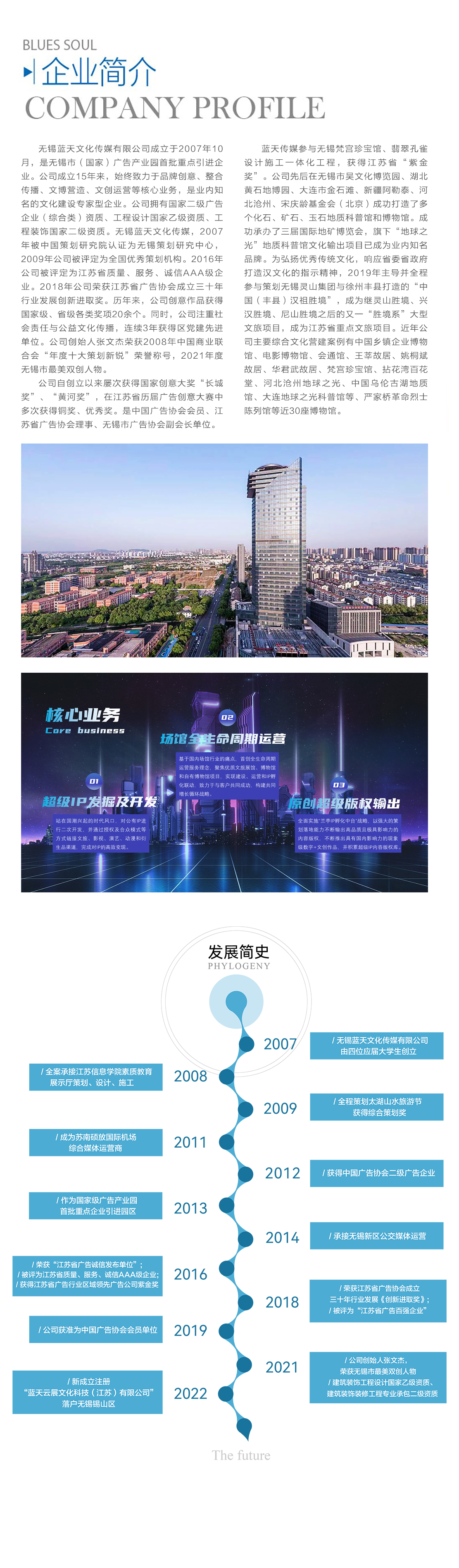 關于我們.jpg