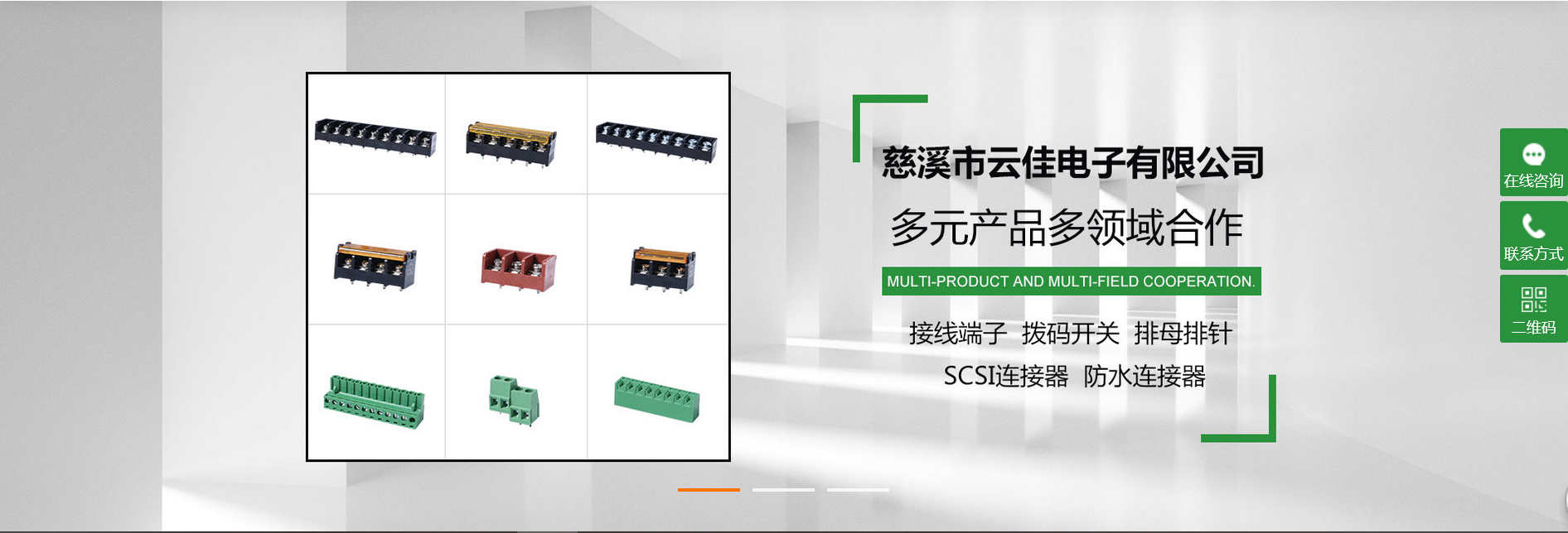 慈溪市云佳電子有限公司