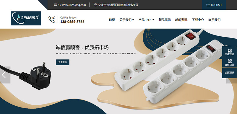 寧波君柏電子有限公司